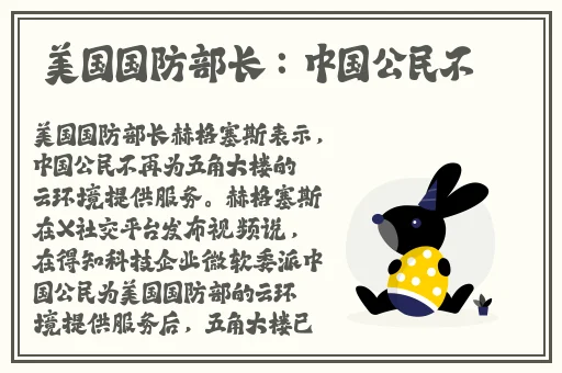 小弟里面有白色的东西怎么清理