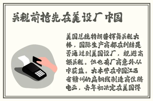 国产乱国产乱300精品